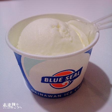 Blue Seal Kokusaidori